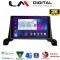 LM Digital - LM ZQ8324 GPS Οθόνη OEM Multimedia Αυτοκινήτου για Peugeot 3008/5008 2016> (CarPlay/AndroidAuto/BT/GPS/WIFI/GPRS)
