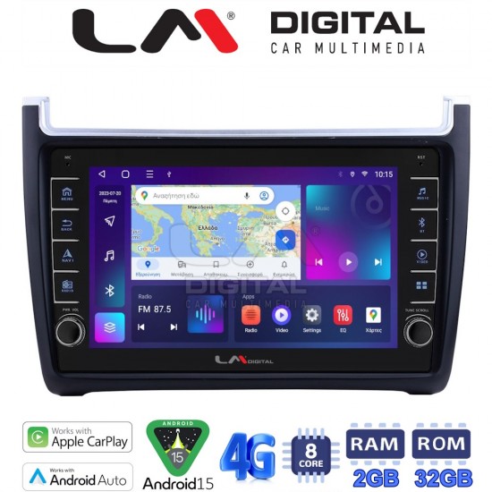 LM Digital - LM ZG8405 GPS Οθόνη OEM Multimedia Αυτοκινήτου για VW POLO 2014>2017 & CADDY 2015> (CarPlay/AndroidAuto/BT/GPS/WIFI/GPRS)