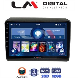 LM Digital - LM ZL4194 GPS Οθόνη OEM Multimedia Αυτοκινήτου για Fiat Ducato - Citroen Jumper - Peugeot Partner 2012> Μόνο αν έχει εργοστασιακό μηχάνημα (BT/GPS/WIFI/GPRS)