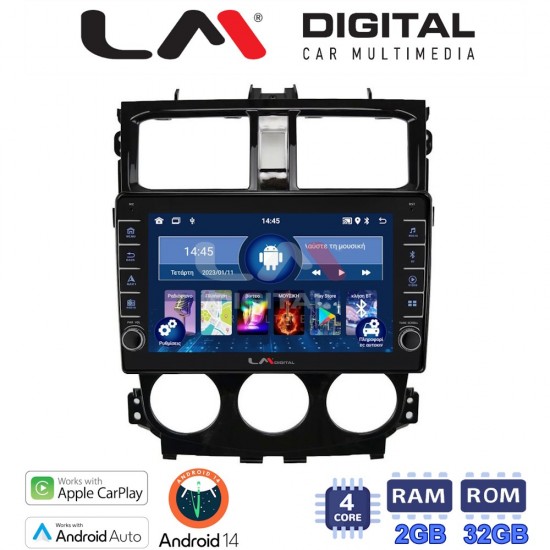 LM Digital - LM ZG4995 GPS Οθόνη OEM Multimedia Αυτοκινήτου για Mitsubishi Colt 2013 > (CarPlay/AndroidAuto/BT/GPS/WIFI/GPRS)