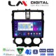 LM Digital - LM ZR8995 GPS Οθόνη OEM Multimedia Αυτοκινήτου για Mitsubishi Colt 2013 > (CarPlay/AndroidAuto/BT/GPS/WIFI/GPRS)