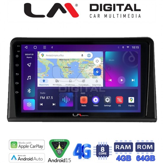 LM Digital - LM ZC8326 GPS Οθόνη OEM Multimedia Αυτοκινήτου για Renault Express 2023 > (CarPlay/AndroidAuto/BT/GPS/WIFI/GPRS)