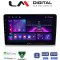 LM Digital - LM ZA4054 GPS Οθόνη OEM Multimedia Αυτοκινήτου για Suzuki Grand Vitara 1998 > 2004 (CarPlay/AndroidAuto/BT/GPS/WIFI/GPRS)