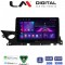 LM Digital - LM ZA4223 GPS Οθόνη OEM Multimedia Αυτοκινήτου για Mazda 6 2021> (CarPlay/AndroidAuto/BT/GPS/WIFI/GPRS)