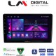 LM Digital - LM ZA4121 GPS Οθόνη OEM Multimedia Αυτοκινήτου για Kia Ceed 2007 > 2008 (CarPlay/AndroidAuto/BT/GPS/WIFI/GPRS)