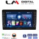LM Digital - LM ZG4121 GPS Οθόνη OEM Multimedia Αυτοκινήτου για Kia Ceed 2007 > 2008 (CarPlay/AndroidAuto/BT/GPS/WIFI/GPRS)