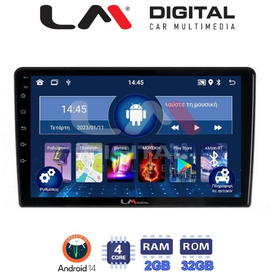 LM Digital - LM ZL4121 GPS Οθόνη OEM Multimedia Αυτοκινήτου για Kia Ceed 2007 > 2008 (BT/GPS/WIFI/GPRS)