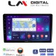 LM Digital - LM ZN4121 GPS Οθόνη OEM Multimedia Αυτοκινήτου για Kia Ceed 2007 > 2008 (CarPlay/AndroidAuto/BT/GPS/WIFI/GPRS)