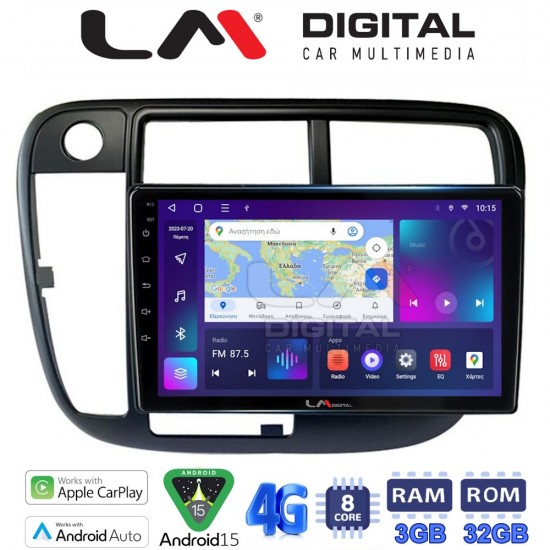 LM Digital - LM ZE8377 GPS Οθόνη OEM Multimedia Αυτοκινήτου για Honda Civic 1999 > 2001 (CarPlay/AndroidAuto/BT/GPS/WIFI/GPRS)