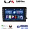 LM Digital - LM ZG4310 GPS Οθόνη OEM Multimedia Αυτοκινήτου για AUDI A4 2008 > 2013 (CarPlay/AndroidAuto/BT/GPS/WIFI/GPRS)