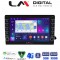 LM Digital - LM ZG8310 GPS Οθόνη OEM Multimedia Αυτοκινήτου για AUDI A4 2008 > 2013 (CarPlay/AndroidAuto/BT/GPS/WIFI/GPRS)