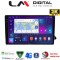 LM Digital - LM ZQ8310 GPS Οθόνη OEM Multimedia Αυτοκινήτου για AUDI A4 2008 > 2013 (CarPlay/AndroidAuto/BT/GPS/WIFI/GPRS)