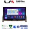 LM Digital - LM ZC8265BR GPS Οθόνη OEM Multimedia Αυτοκινήτου για Mercedes C Class W204 2007 > 2011 (CarPlay/AndroidAuto/BT/GPS/WIFI/GPRS)