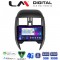 LM Digital - LM ZR8460 GPS Οθόνη OEM Multimedia Αυτοκινήτου για Nissan Micra K13 2010 > 2016 (CarPlay/AndroidAuto/BT/GPS/WIFI/GPRS)