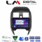 LM Digital - LM ZG8460 GPS Οθόνη OEM Multimedia Αυτοκινήτου για Nissan Micra K13 2010 > 2016 (CarPlay/AndroidAuto/BT/GPS/WIFI/GPRS)