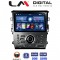 LM Digital - LM ZL4370 GPS Οθόνη OEM Multimedia Αυτοκινήτου για Ford Mondeo 2014> (BT/GPS/WIFI/GPRS)