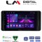 LM Digital - LM ZA4485 GPS Οθόνη OEM Multimedia Αυτοκινήτου για Skoda Kamiq 2019 > (CarPlay/AndroidAuto/BT/GPS/WIFI/GPRS)
