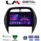 LM Digital - LM ZA4071CL GPS Οθόνη OEM Multimedia Αυτοκινήτου για Toyota Rav4 2000 > 2006 (CarPlay/AndroidAuto/BT/GPS/WIFI/GPRS)