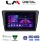 LM Digital - LM ZA4327 GPS Οθόνη OEM Multimedia Αυτοκινήτου για Skoda Rapid Spaceback 2014 > (CarPlay/AndroidAuto/BT/GPS/WIFI/GPRS)