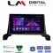 LM Digital - LM ZA4324 GPS Οθόνη OEM Multimedia Αυτοκινήτου για Peugeot 3008/5008 2016> (CarPlay/AndroidAuto/BT/GPS/WIFI/GPRS)