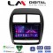 LM Digital - LM ZA4318 GPS Οθόνη OEM Multimedia Αυτοκινήτου για Mitsubishi ASX 2020 > 2023 (CarPlay/AndroidAuto/BT/GPS/WIFI/GPRS)