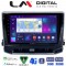 LM Digital - LM ZE8263 GPS Οθόνη OEM Multimedia Αυτοκινήτου για Jeep Compass 2023> (CarPlay/AndroidAuto/BT/GPS/WIFI/GPRS)
