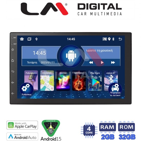 LM Digital - LM V4901 GPS Οθόνη OEM Multimedia Αυτοκινήτου Universal 2 DIN(CarPlay/AndroidAuto/BT/GPS/WIFI/GPRS)