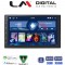 LM Digital - LM V4901 GPS Οθόνη OEM Multimedia Αυτοκινήτου Universal 2 DIN(CarPlay/AndroidAuto/BT/GPS/WIFI/GPRS)