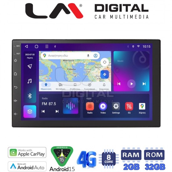 LM Digital - LM E8901 GPS Οθόνη OEM Multimedia Αυτοκινήτου Universal 2 DIN(CarPlay/AndroidAuto/BT/GPS/WIFI/GPRS)