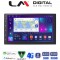 LM Digital - LM E8901 GPS Οθόνη OEM Multimedia Αυτοκινήτου Universal 2 DIN(CarPlay/AndroidAuto/BT/GPS/WIFI/GPRS)