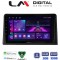 LM Digital - LM ZA4326 GPS Οθόνη OEM Multimedia Αυτοκινήτου για Renault Express 2023 > (CarPlay/AndroidAuto/BT/GPS/WIFI/GPRS)