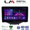 LM Digital - LM ZA4564B GPS Οθόνη OEM Multimedia Αυτοκινήτου για Toyota Aygo 2014 > Citroen C1 2014 > Peugeot 107 2014 > (CarPlay/AndroidAuto/BT/GPS/WIFI/GPRS)