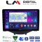 LM Digital - LM ZC8564B GPS Οθόνη OEM Multimedia Αυτοκινήτου για Toyota Aygo 2014 > Citroen C1 2014 > Peugeot 107 2014 > (CarPlay/AndroidAuto/BT/GPS/WIFI/GPRS)