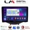 LM Digital - LM ZT8564B GPS Οθόνη OEM Multimedia Αυτοκινήτου για Toyota Aygo 2014 > Citroen C1 2014 > Peugeot 107 2014 > (CarPlay/AndroidAuto/BT/GPS/WIFI/GPRS)