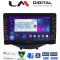 LM Digital - LM ZG8564B GPS Οθόνη OEM Multimedia Αυτοκινήτου για Toyota Aygo 2014 > Citroen C1 2014 > Peugeot 107 2014 > (CarPlay/AndroidAuto/BT/GPS/WIFI/GPRS)