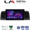 LM Digital - LM ZA4010B GPS Οθόνη OEM Multimedia Αυτοκινήτου για Toyota Corolla 2000-2007 (CarPlay/AndroidAuto/BT/GPS/WIFI/GPRS)