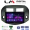 LM Digital - LM ZA4018B GPS Οθόνη OEM Multimedia Αυτοκινήτου για Toyota Rav4 2007 > 2012 (CarPlay/AndroidAuto/BT/GPS/WIFI/GPRS)
