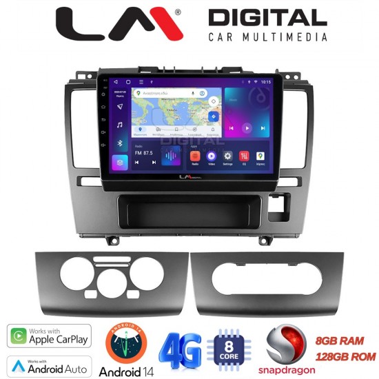 LM Digital - LM ZT8695 GPS Οθόνη OEM Multimedia Αυτοκινήτου για Nissan Tiida 2004 > 2012 (CarPlay/AndroidAuto/BT/GPS/WIFI/GPRS)