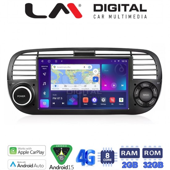 LM Digital - LM E8315 GPS Οθόνη OEM Multimedia Αυτοκινήτου για Fiat 500 2007 > 2016 (CarPlay/AndroidAuto/BT/GPS/WIFI/GPRS)