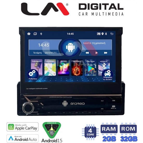 LM Digital - LM V4545 GPS Οθόνη OEM Multimedia Αυτοκινήτου για 1 Din universal (CarPlay/AndroidAuto/BT/GPS/WIFI/GPRS)