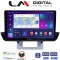 LM Digital - LM ZN4994UP GPS Οθόνη OEM Multimedia Αυτοκινήτου για Mazda BT50 2012 > 2018 (CarPlay/AndroidAuto/BT/GPS/WIFI/GPRS)