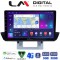 LM Digital - LM ZE8994UP GPS Οθόνη OEM Multimedia Αυτοκινήτου για Mazda BT50 2012 > 2018 (CarPlay/AndroidAuto/BT/GPS/WIFI/GPRS)