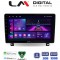LM Digital - LM ZA4019UP GPS Οθόνη OEM Multimedia Αυτοκινήτου για Opel Astra H 2004 > 2009 (CarPlay/AndroidAuto/BT/GPS/WIFI/GPRS)