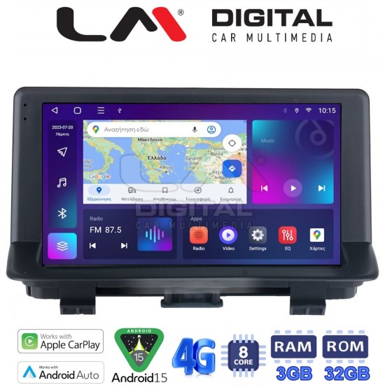 LM Digital - LM ZE8292 GPS Οθόνη OEM Multimedia Αυτοκινήτου για Audi Q3 2011 > 2019 (CarPlay/AndroidAuto/BT/GPS/WIFI/GPRS)