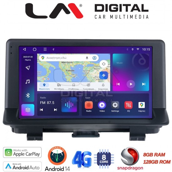LM Digital - LM ZT8292 GPS Οθόνη OEM Multimedia Αυτοκινήτου για Audi Q3 2011 > 2019 (CarPlay/AndroidAuto/BT/GPS/WIFI/GPRS)