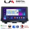 LM Digital - LM ZT8292 GPS Οθόνη OEM Multimedia Αυτοκινήτου για Audi Q3 2011 > 2019 (CarPlay/AndroidAuto/BT/GPS/WIFI/GPRS)