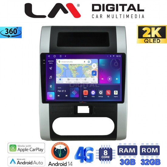 LM Digital - LM ZD8002 GPS Οθόνη OEM Multimedia Αυτοκινήτου για Nissan X Trail 2005 > 2013 (CarPlay/AndroidAuto/BT/GPS/WIFI/GPRS)