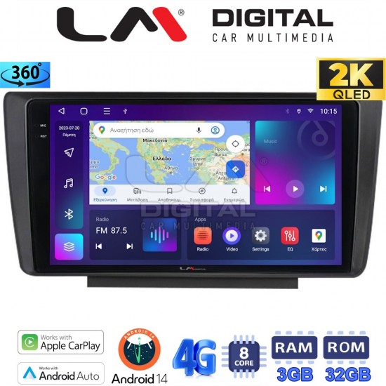 LM Digital - LM ZD8007 GPS Οθόνη OEM Multimedia Αυτοκινήτου για Skoda Octavia 2005 > 2012 (CarPlay/AndroidAuto/BT/GPS/WIFI/GPRS)