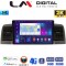 LM Digital - LM ZD8010 GPS Οθόνη OEM Multimedia Αυτοκινήτου για Toyota Corolla 2000-2007 (CarPlay/AndroidAuto/BT/GPS/WIFI/GPRS)