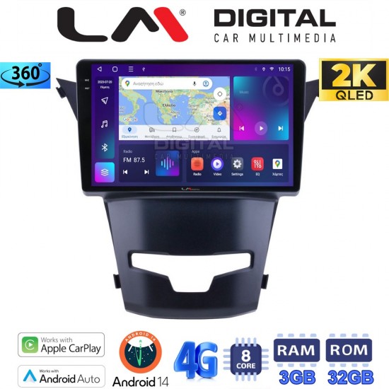 LM Digital - LM ZD8016 GPS Οθόνη OEM Multimedia Αυτοκινήτου για Ssangyong Korando 2014> (CarPlay/AndroidAuto/BT/GPS/WIFI/GPRS)